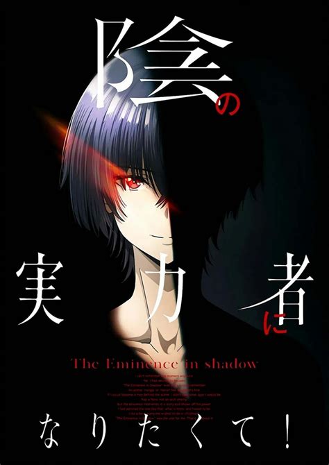 the eminence in shadow ger sub|The Eminence in Shadow Staffel 1